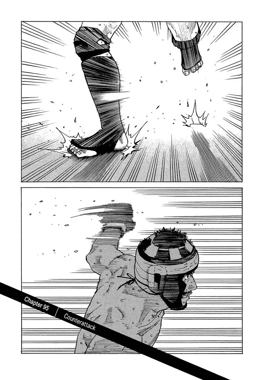 All-Rounder Meguru Chapter 95 2